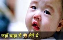 Bachpan - Motivational Quotes status video