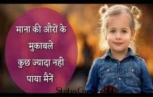 Best Motivational Lines Motivational Status Video Song