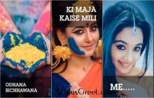 Bhatar Gaile Delhiho Bhojpuri Full Screen Holi Status Video