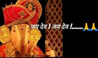 Ganpati Bappa Aarti Bhakti Video