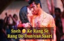 Happy Holi Love Status In Hindi