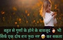 Heart Touching Quotes motivational status video for whatsapp in hindi