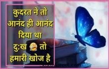 Inspirational Quotes About Life - Status video new