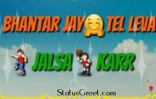 Jalsa Kar Bapu Jalsa Kar funny status video