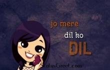 Jo Meri Manzil Ko Jati Hai