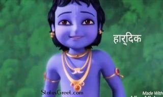 Krishna Special Flute God Whatsapp Status Video