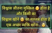 Motivation Lines a beautiful status video