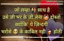 Motivation Lines motivational lines status video