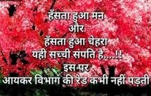 Motivation Lines status video best