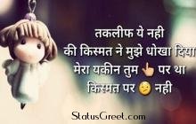 Motivation Quotes About Life Motivational Status Videos For Whatsapp