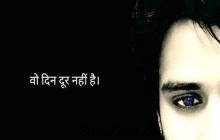 Motivational Line By Sm motivational status video song