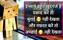 Motivational Lines About Life status video hindi