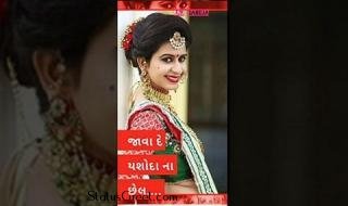 Murli Wala Re - Kinjal Dave