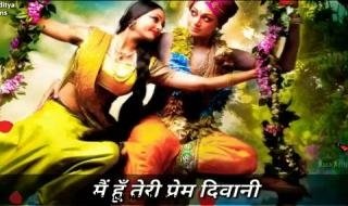 O Kanha Ab To Murli Ki Madhur Suna Do