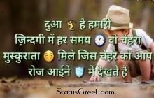 Positive Attitude best motivational status video