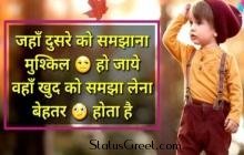 Positive Thoughts motivational status video