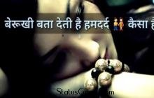 Positive Thoughts status video new