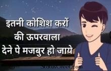 Success Motivational Quotes status video