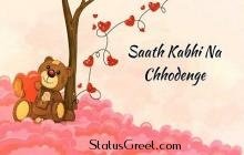 Tere Naam Love Whatsapp Status Video