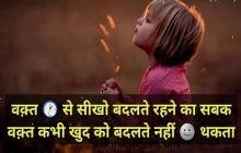 True Life Quotes A Beautiful Status Video