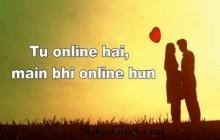 Tu Online Hai Main Bhi Online Hun