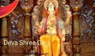 Deva Shree Ganesha God Status Video Download