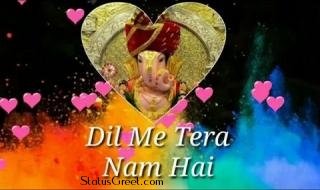 Deva Shree Ganesha Status Video