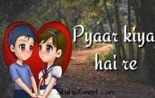 Dil Jaane Jigar Tujh Pe