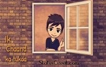 Mere Saamne Wali Khidki Me