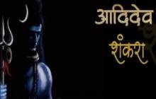 Namo Namo Ji Shankara Maha Shivratri Special Video Status