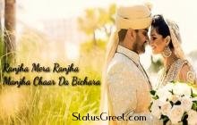 Ranjha Mera Ranja Punjabi Status Video