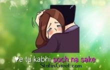 Soch Na Sake Status Video For Whatsapp