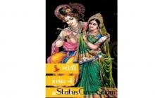 Gori Radha ne Kalo Kan Full Screen Gujarati whatsapp status