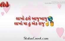 Gujarati With Shape Of You WhatsApp Status