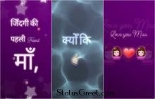 Happy Mothers Day Wishes Full Screen a WhatsApp Status Video