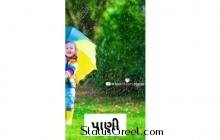 Hath ma Chhe chatri ne Road pr pani monsoon special WhatsApp status Video