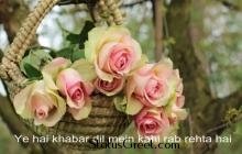 Janam Janam Latest Mothers Day Special  WhatsApp Status