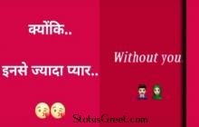 Maa Baap Special Mother day full screen at video