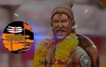 Shivaji Maharaj Jayanti WhatsApp Status Video
