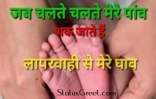 Short Mothers Day Quotes  WhatsApp Status Video