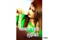 Tere Must Must Do Nain new Rajasthani WhatsApp Status Video