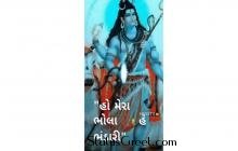 Mera Bhola Hai Bhandari WhatsApp status video| Mahadev WhatsApp status video