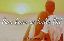 Sau Baar Love Whatsapp Status Video
