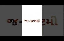 Janmastmi Special Fullscreen Whatsapp Status video