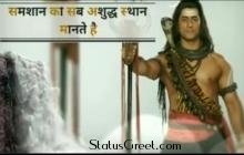 Mahadev WhatsApp status video download- God WhatsApp status