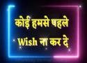 Best Happy New Year Wishes whatsapp video Status