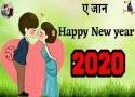 Bhojpuri Happy New Year Wishes whatsapp video Status