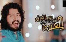 Gori Radha to kala kaan ni diwani beautiful Gujarati WhatsApp status