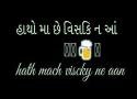 Hath Ma Chhe Whisky Gujarati whatsapp video Status