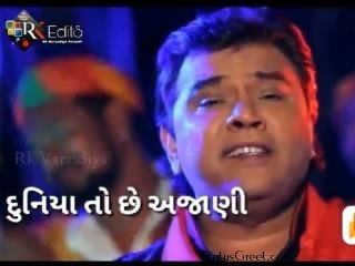 Kirtidan gadhvi beautiful Gujarati WhatsApp status video